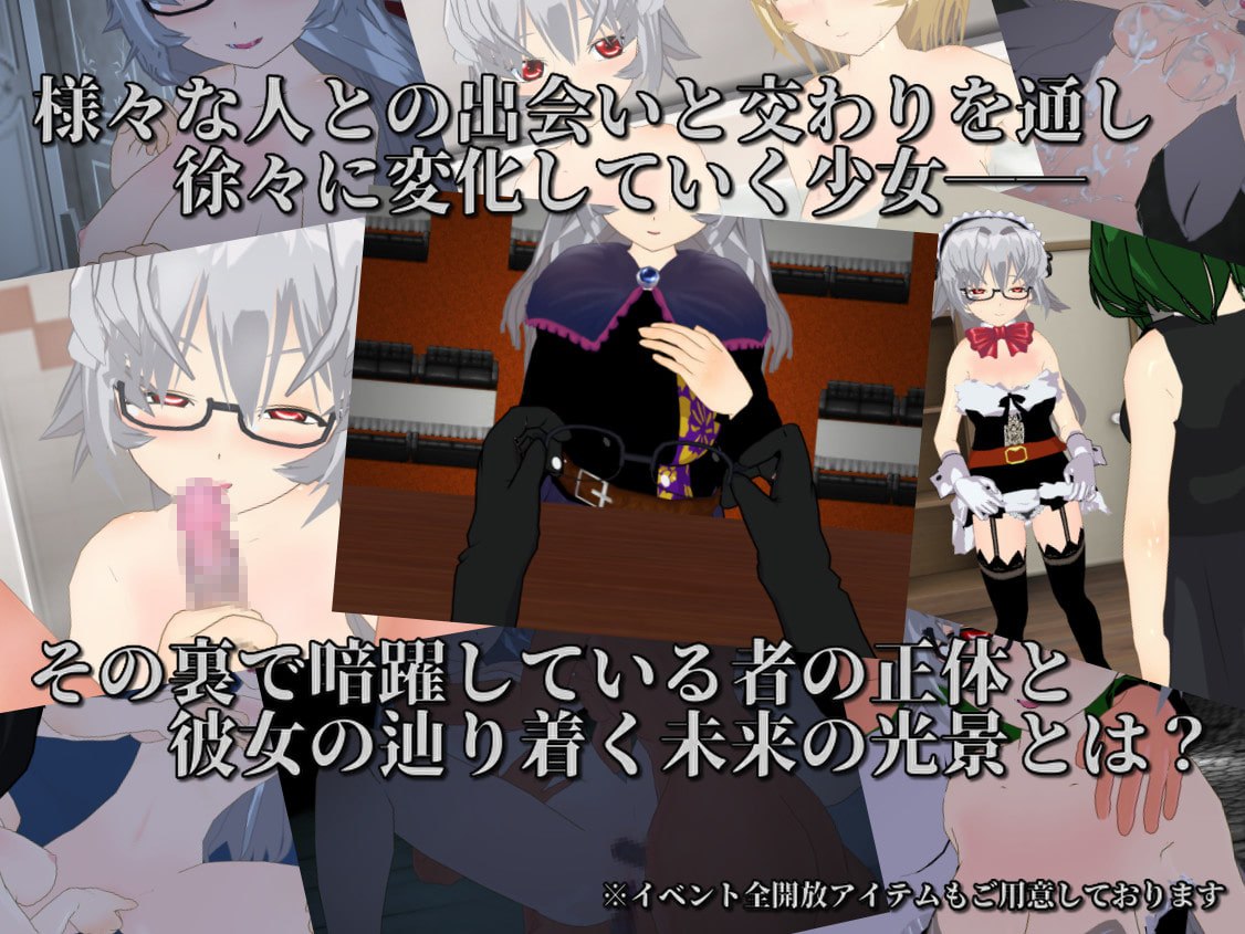 RPG/汉化丨宿屋与少女与奉仕服务/宿屋と少女とご奉仕サービsu V3.2【20260305】 游戏截图 7
