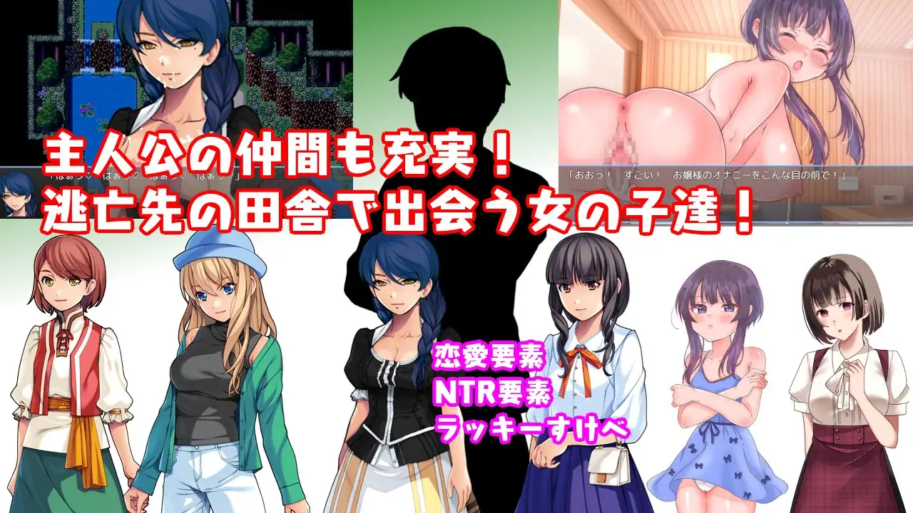 RPG/动态/AI汉化丨进击的尤里人/進撃のユリ人 【20260305】 游戏截图 7