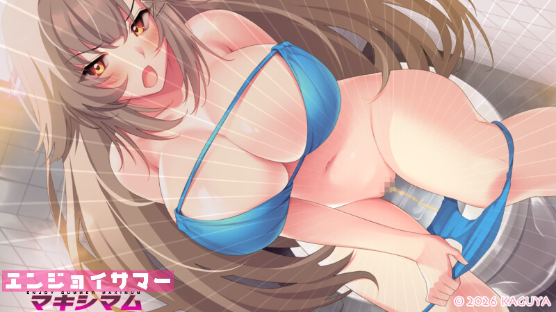 超社保ADV/汉化/动态/后宫/全CG存档丨尽情享受夏日狂欢 エンジョイサマー マキシマム 转区运行【20260305】 游戏截图 3