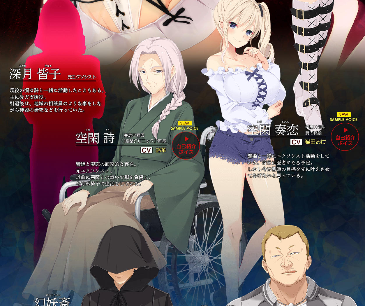 拔作ADV/汉化丨Nightmare×BlackCat~追忆的彼方 ~追憶のビヨンド~ +存档 【20260305】 游戏截图 3