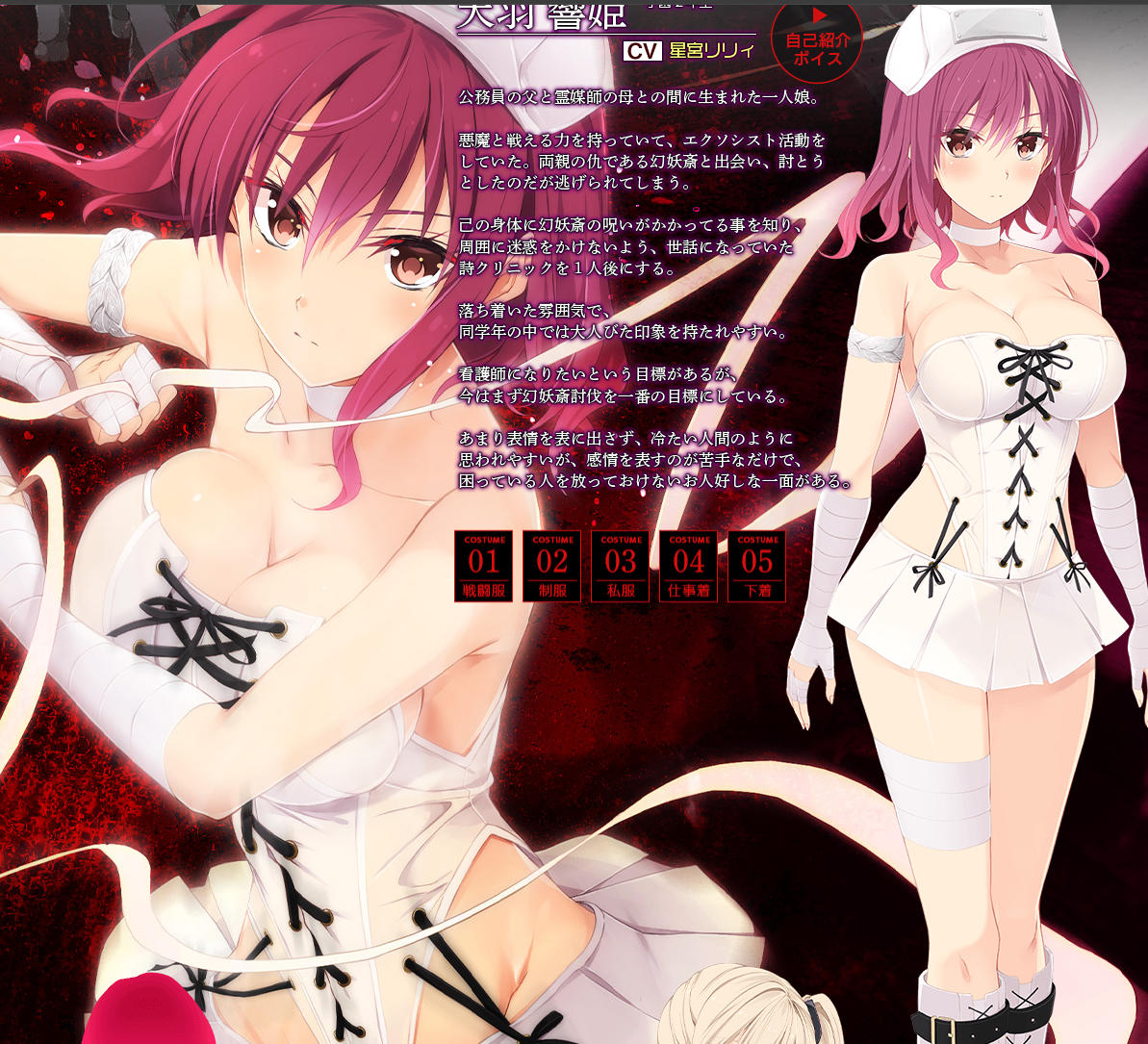 拔作ADV/汉化丨Nightmare×BlackCat~追忆的彼方 ~追憶のビヨンド~ +存档 【20260305】 游戏截图 4