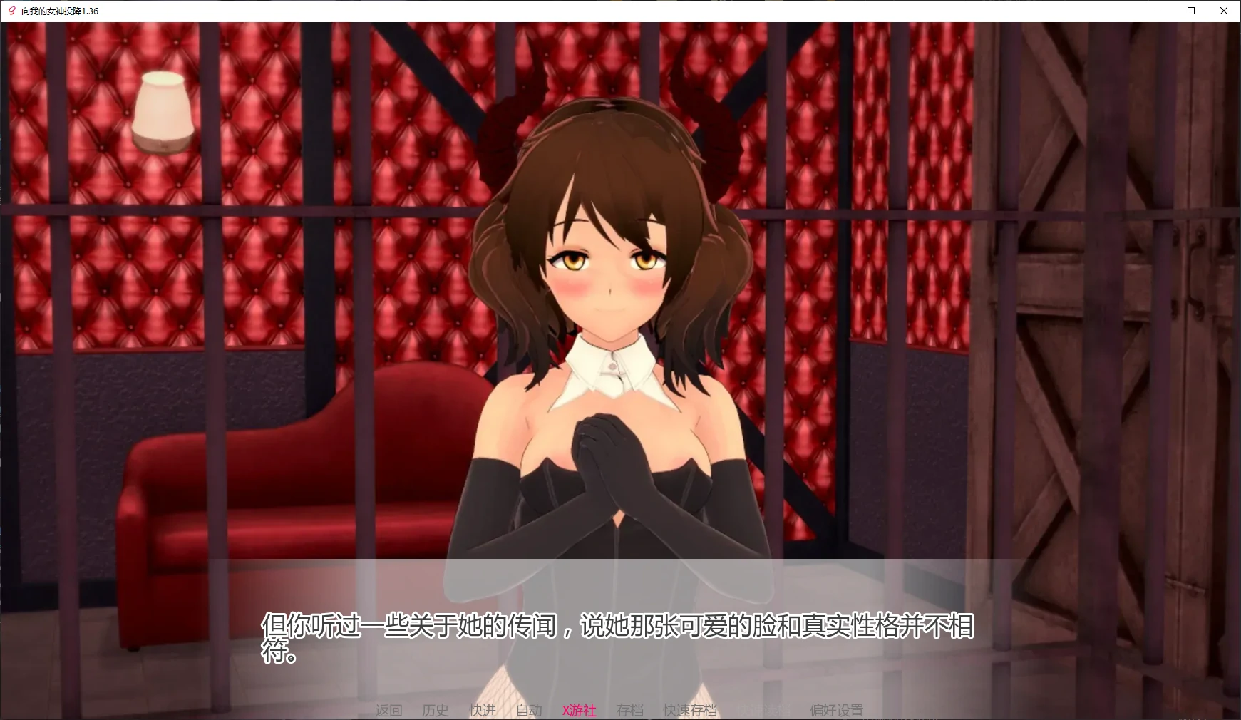 SLG/汉化/SM/足交/双端丨向我的女神投降 Surrendering to My Crush v1.36 【20260305】 游戏截图 4