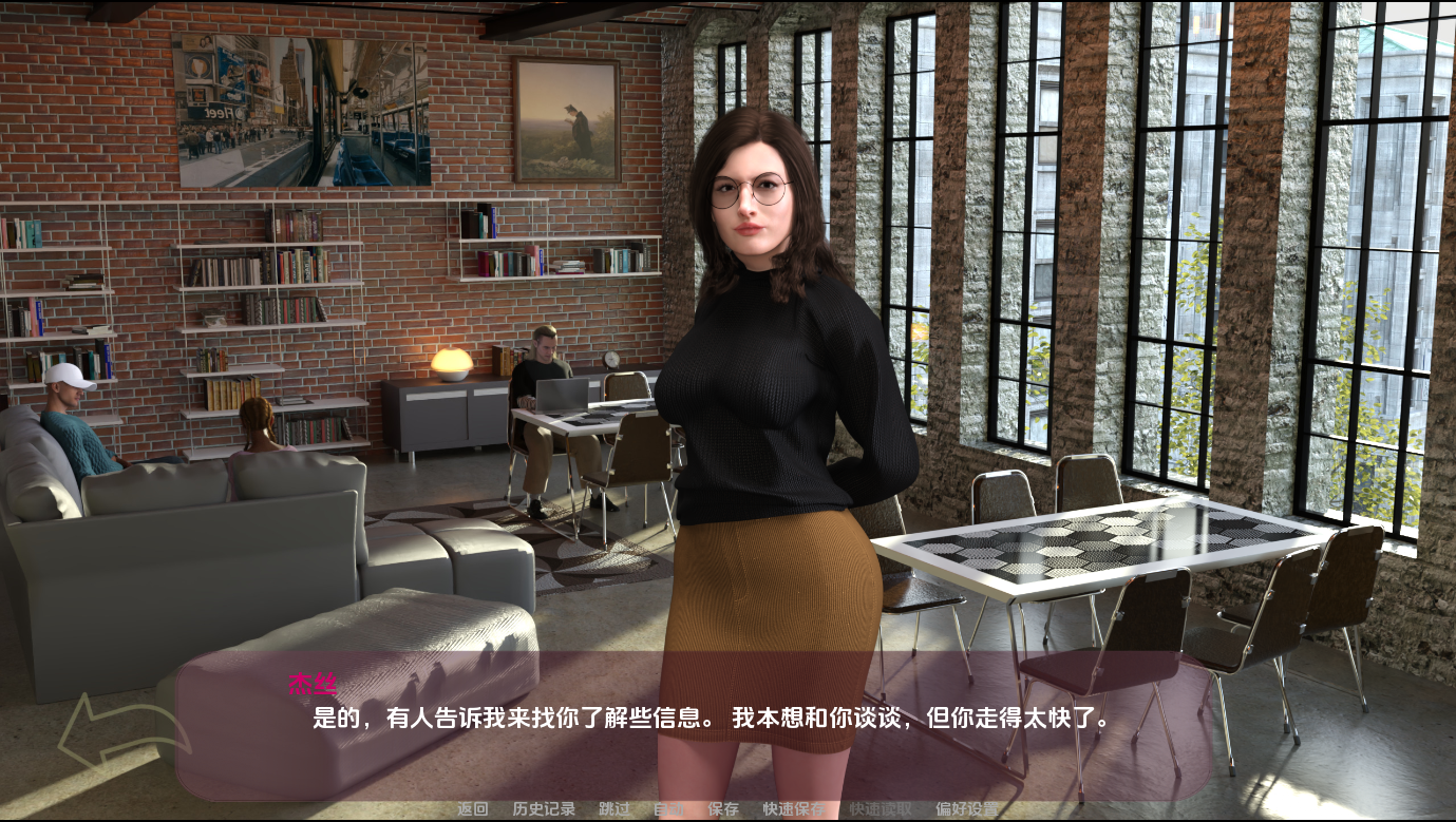 欧美SLG/汉化/重口/动态/双端丨小杯咖啡 Small Coffee v0.3 【20260305】 游戏截图 3