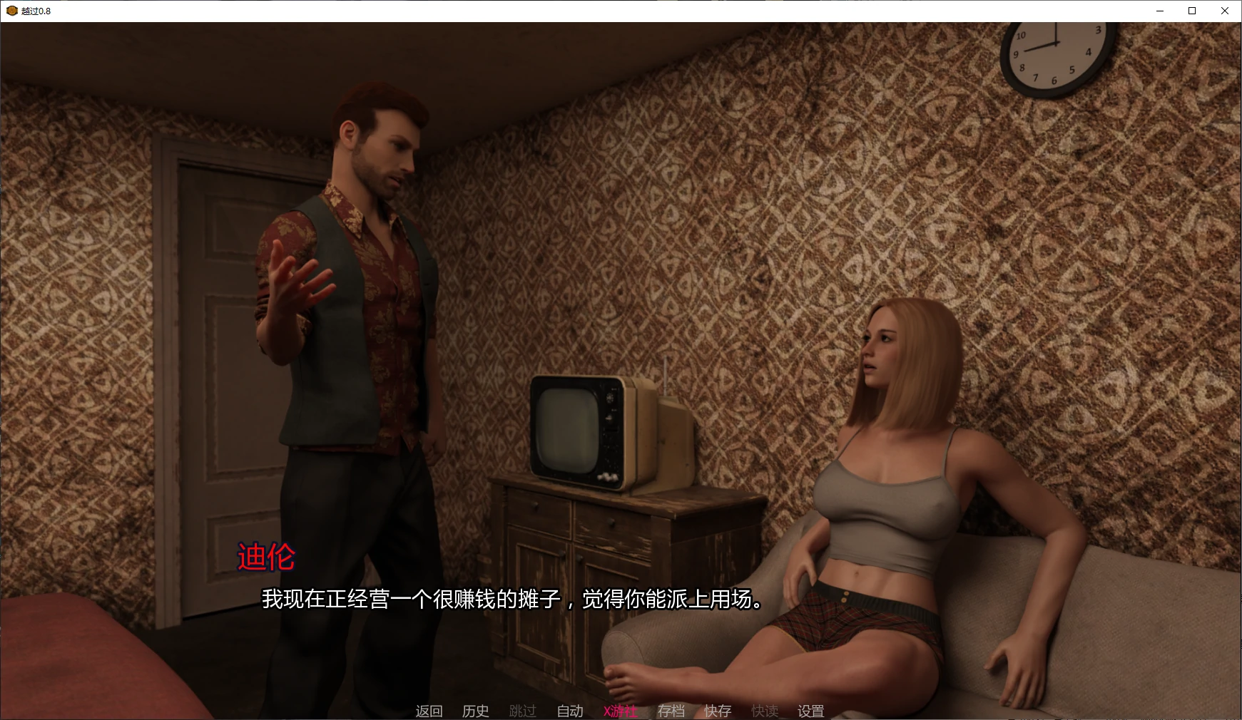 SLG/汉化/双端丨翻越 Going Over v1.0 【20260305】 游戏截图 1