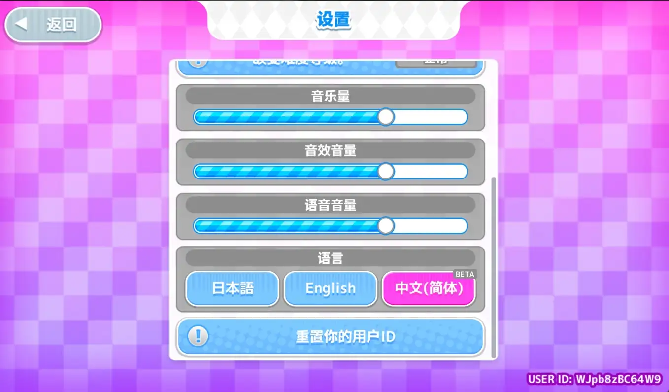 日系RPG/AI汉化/双端丨与鬼共存的小镇 鬼と共に生きる町 Two Horns – Living In the Town With Ogres for Mac 1.3.1.0【20260305】 游戏截图 5