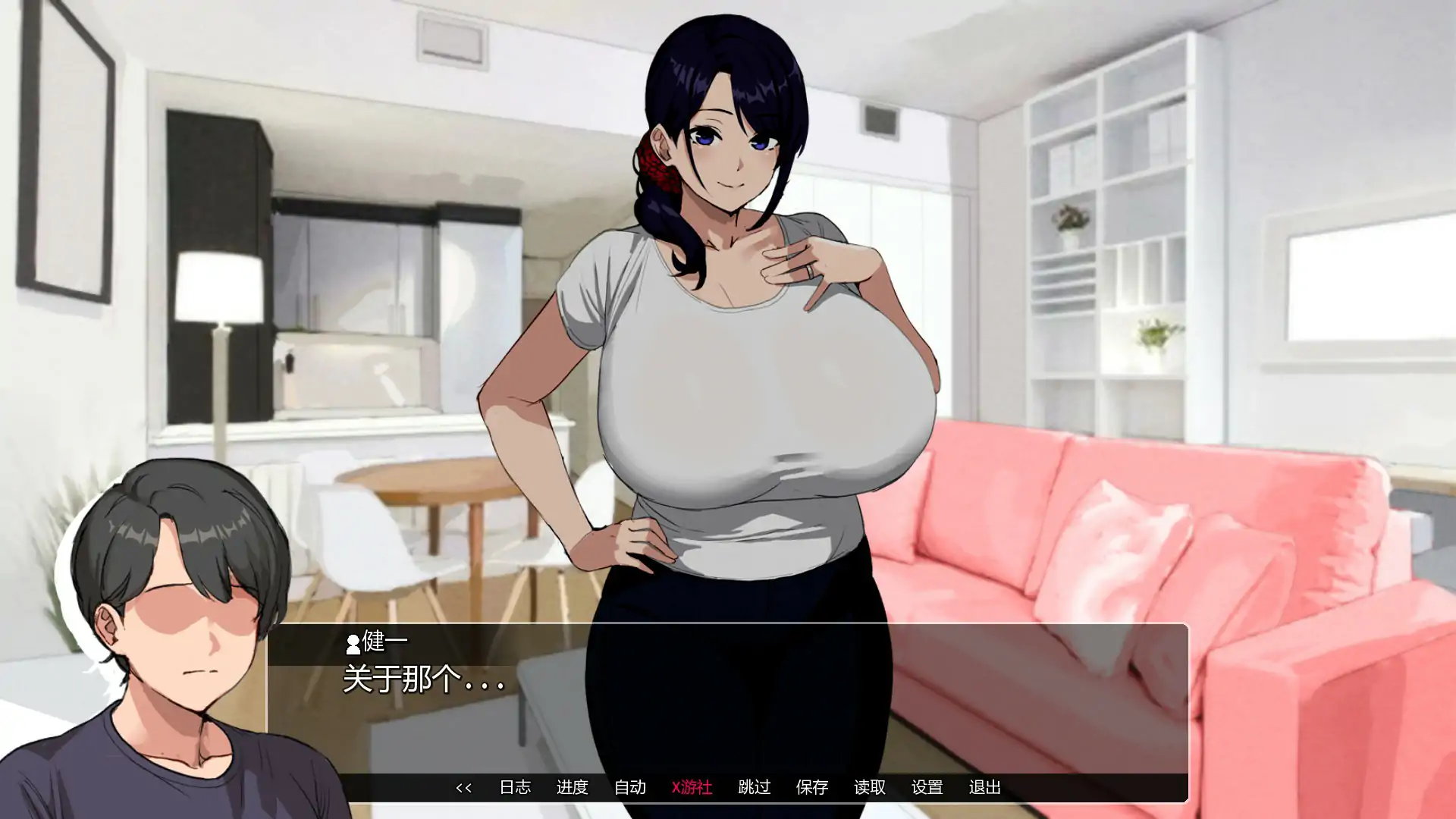 SLG/NTR/AI汉化/无码/动态/双端丨埃米斯NTS生活 Eimis NTS Life v0.13 【20260304】 游戏截图 6