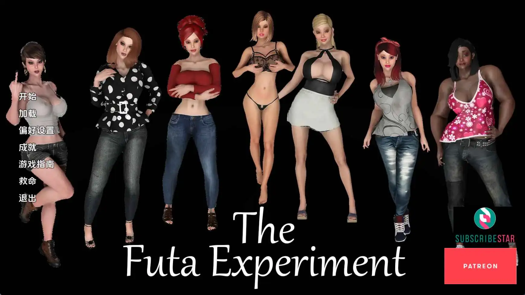 扶她SLG/汉化/动态/双端丨富塔实验/The Futa Experiment v0.91 AI版【20260304】 游戏截图 6