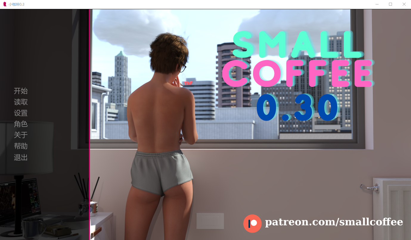 欧美SLG/汉化/重口/动态/双端丨小杯咖啡 Small Coffee v0.3 【20260304】 游戏截图 6