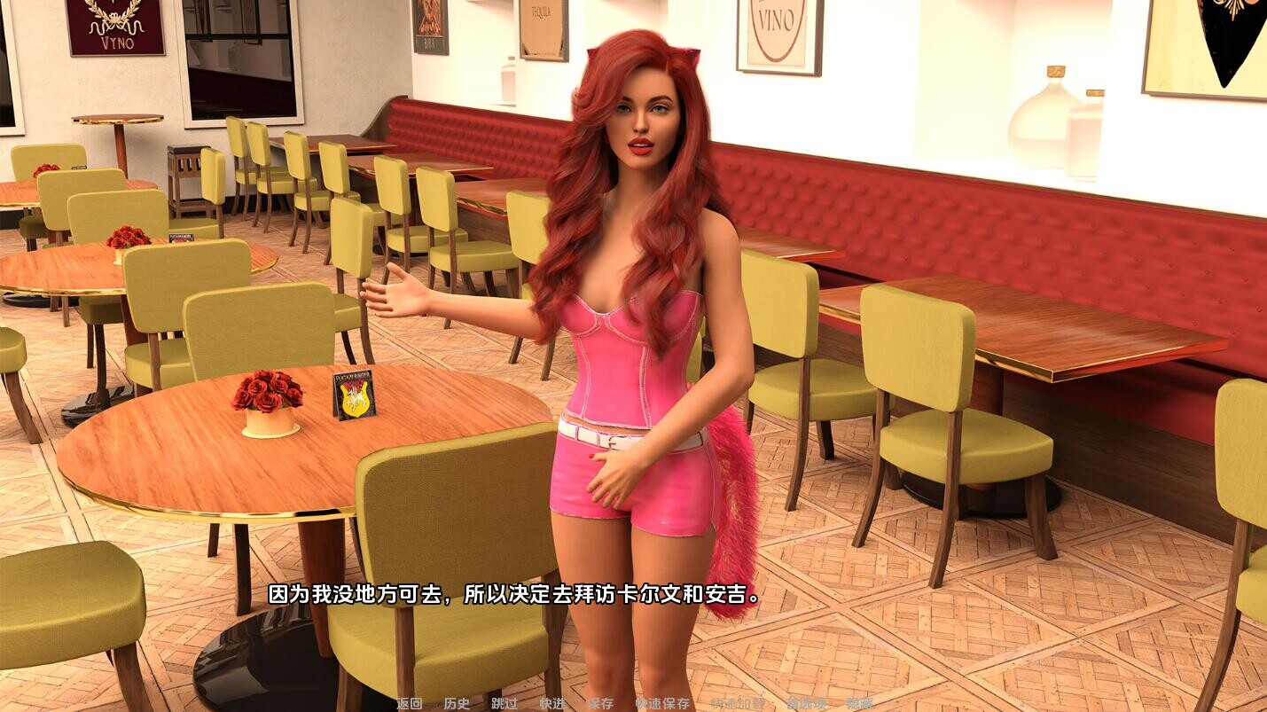 SLG/汉化/双端丨我的夏天 My Summer-v0.19 Beta 【20260304】 游戏截图 4