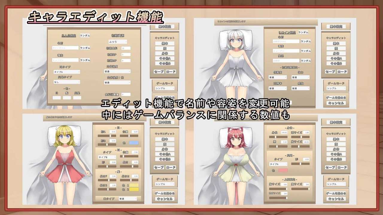 SLG/官中/动态丨让青梅竹马在睡梦中怀孕的游戏(暂定)/幼馴染に睡眠姦して孕ませるゲーム(仮) Ver1.03a 官方中文版【20260314】 游戏截图 4