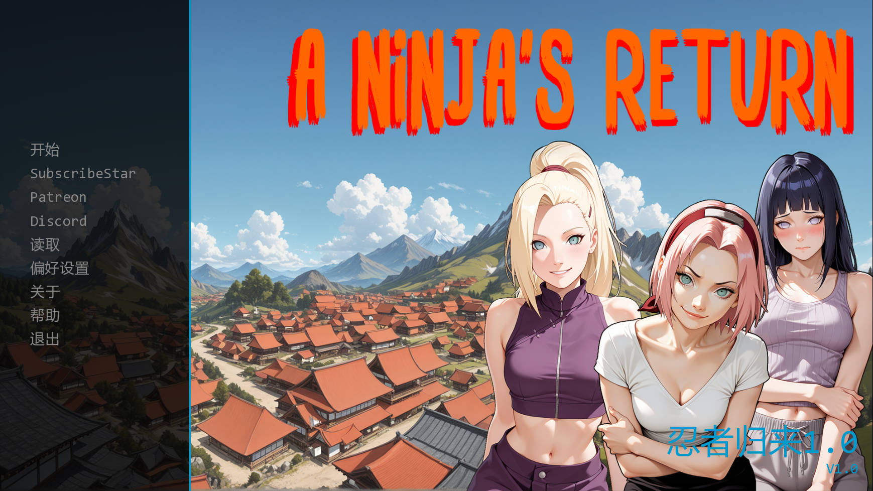 日系/SLG/AI汉化/动态丨忍者归来 A Ninja's Return v1.04 【20260530】 游戏截图 8