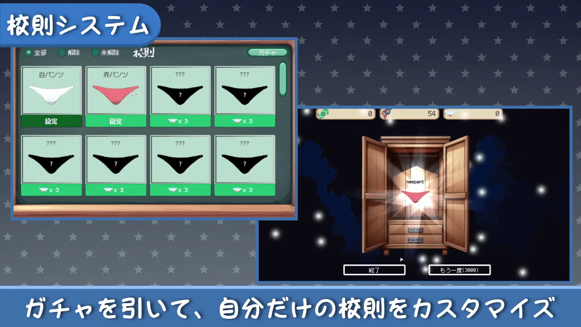 萝莉SLG/官中/潮吹/更新丨校规即绝对的/校则は絶対だ v1.1.1 官中版【20260619】 游戏截图 4