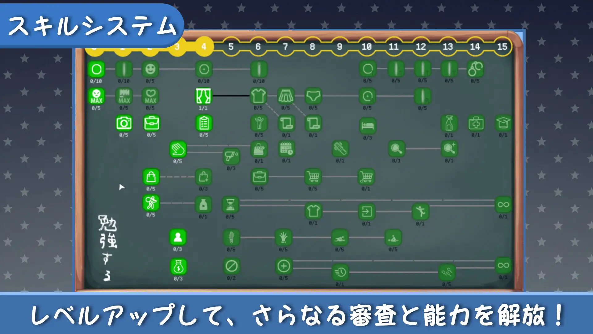 萝莉SLG/官中/潮吹/更新丨校规即绝对的/校则は絶対だ v1.1.1 官中版【20260619】 游戏截图 5