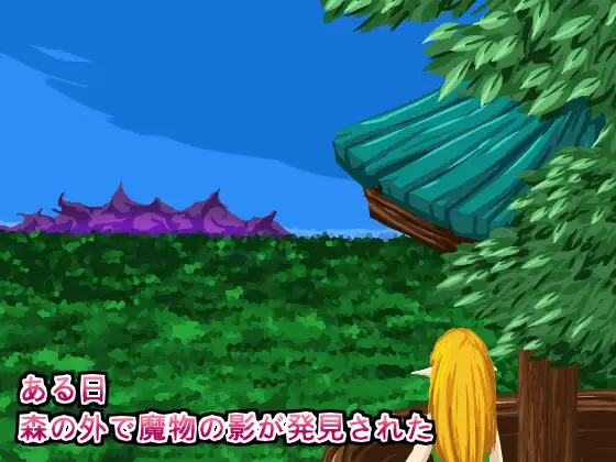 SLG/AI汉化丨精灵塔防.淫欲魔物袭来.森林村庄的大危机/淫欲の魔物襲来!森の村の大危機! 1.1 官方中文版【20260514】 游戏截图 4