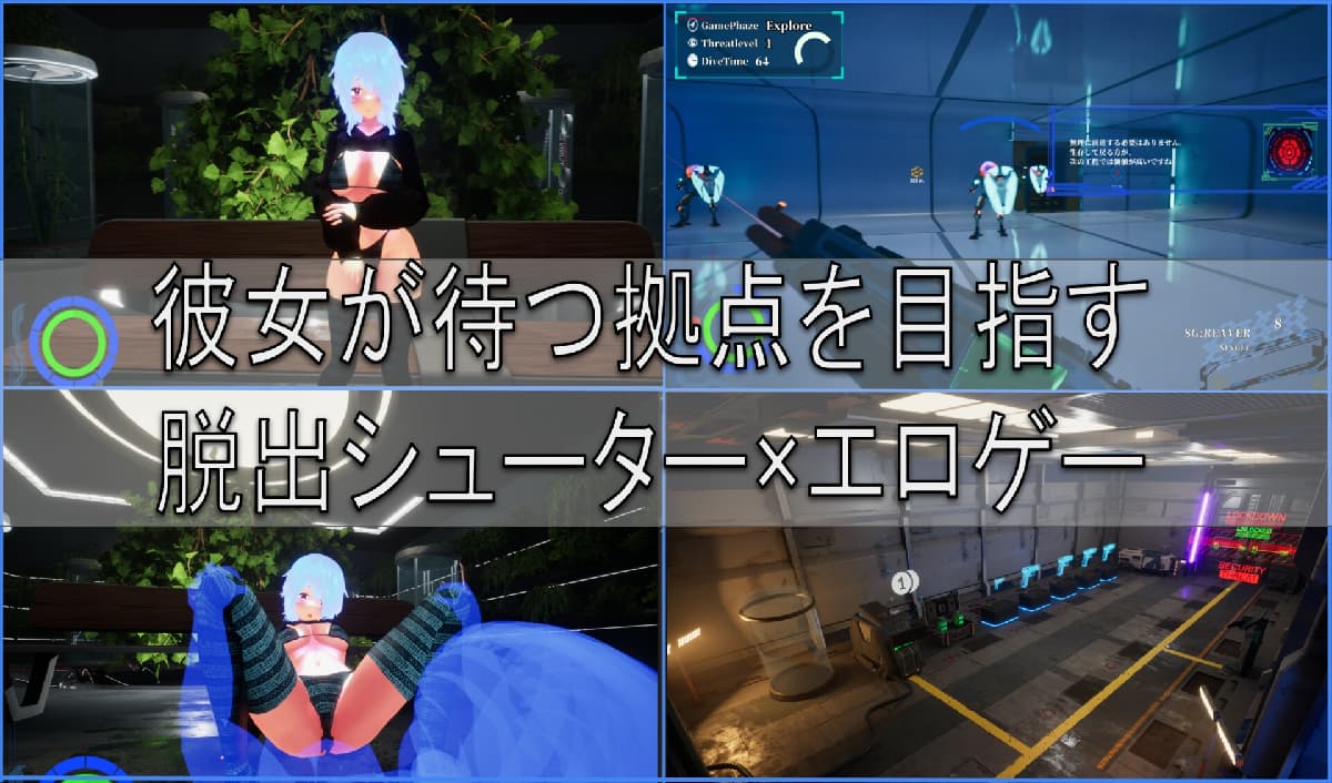 3D/动态丨巴贝利亚:提取方案 BABELIA:Extraction Protocol 正式版【20260314】 游戏截图 3