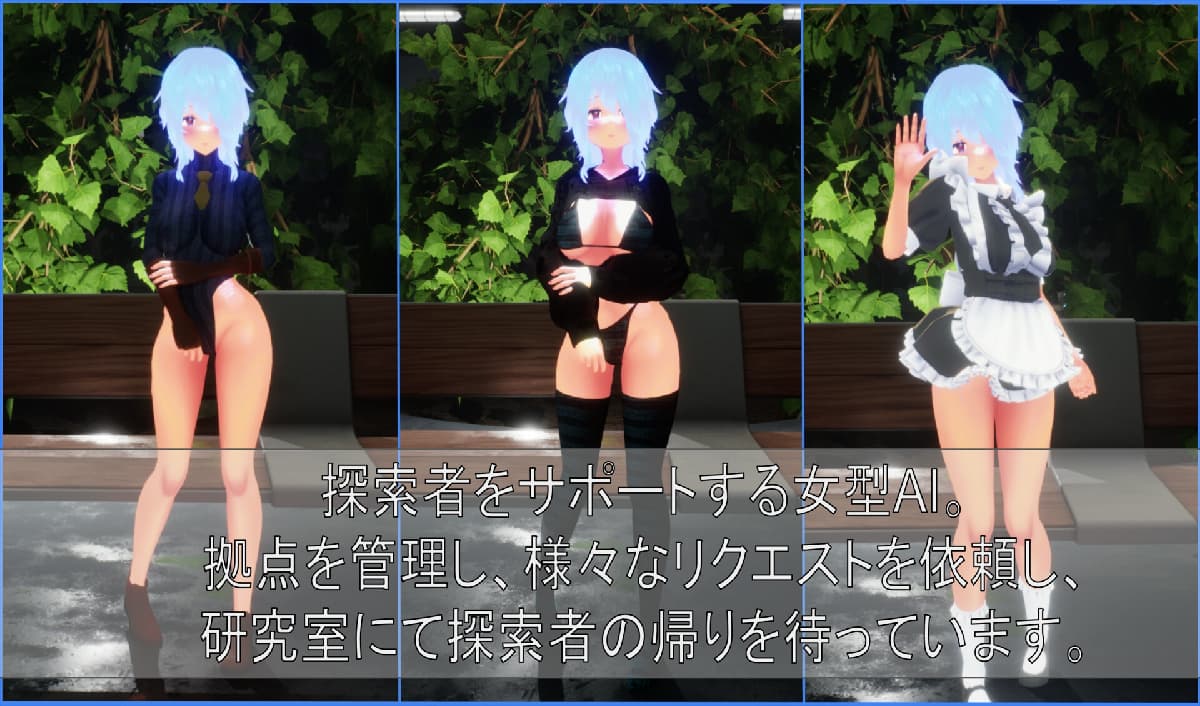 3D/动态丨巴贝利亚:提取方案 BABELIA:Extraction Protocol 正式版【20260314】 游戏截图 4