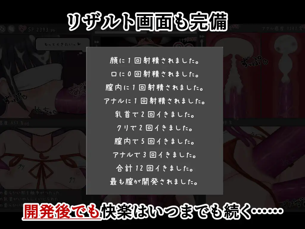 精品SLG/动态/抚摸/处女丨习俗村的祭品 触手抚摸模拟 因習村の生贄 触手おさわりシミュレーション 【20260314】 游戏截图 8
