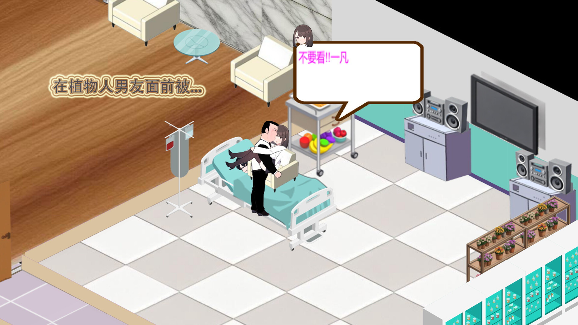 经营SLG/中文/动态/更新丨黑山综合医院 BM General Hospital V3.6.7 官中步兵版【20260314】 游戏截图 4