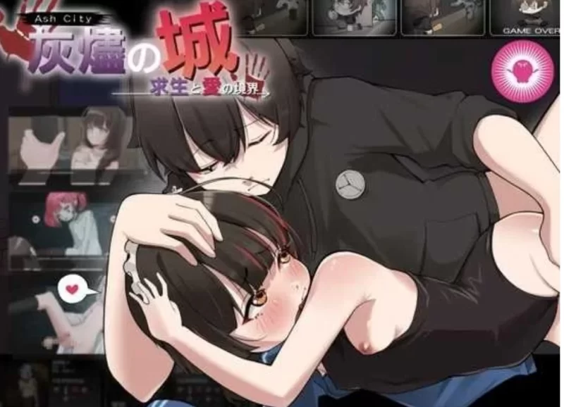 SLG/官方中文丨灰烬之城 / 灰燼之城/灰燼の城  v26.02.26【20260314】 游戏截图 2