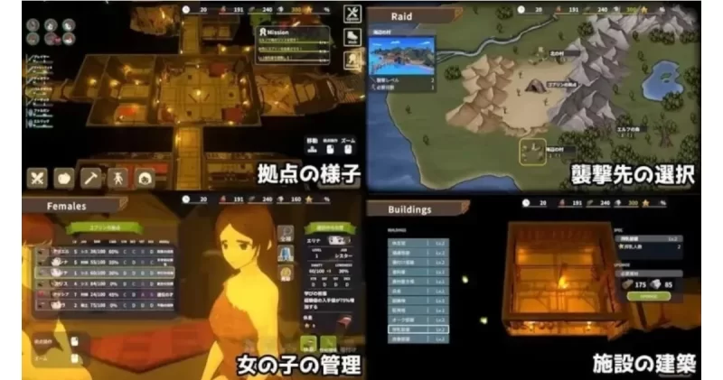 3D/官方中文丨目标！哥布林大师！2 Ver1.60官中汉化(目指せ！ゴブリンマスター2)【20260314】 游戏截图 1