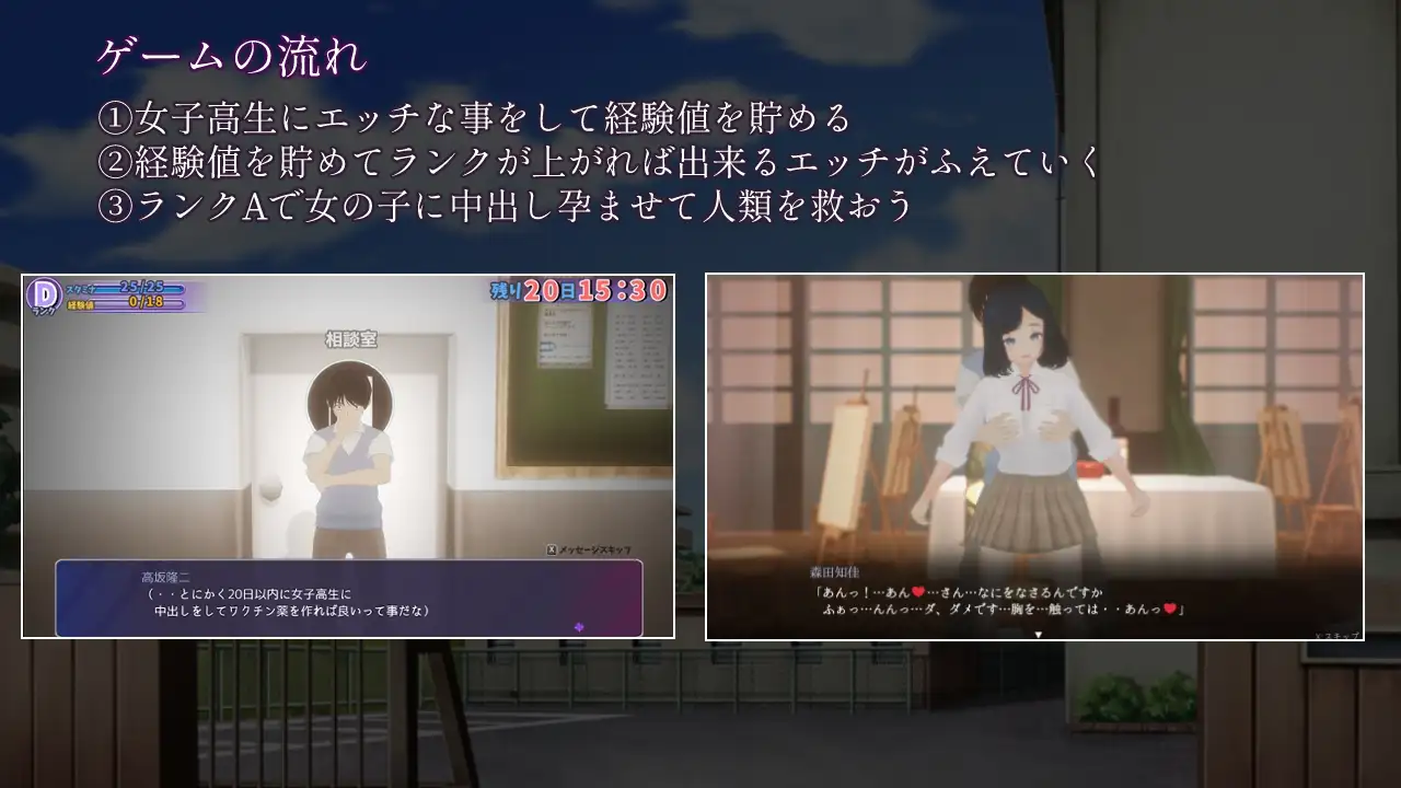 3D/汉化/动态丨过度的记忆/やりすぎメモリーズ/Yarisugi Memories 挂载AI汉化版【20260314】 游戏截图 3