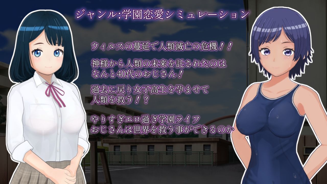 3D/汉化/动态丨过度的记忆/やりすぎメモリーズ/Yarisugi Memories 挂载AI汉化版【20260314】 游戏截图 6