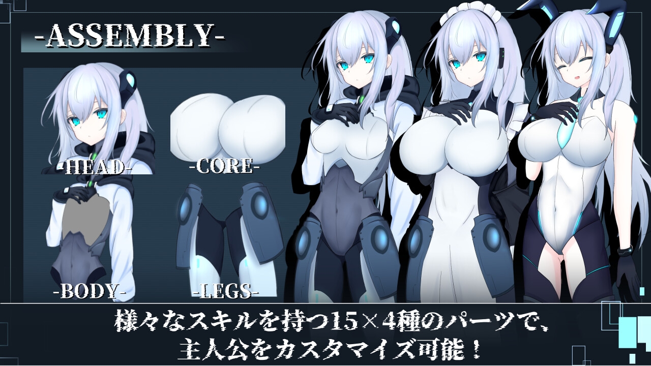 RPG/汉化/机械X/大更新丨淫骸的机械束缚 淫骸のトランスクラップ v1.010 AI汉化版+存档【20260330】 游戏截图 6