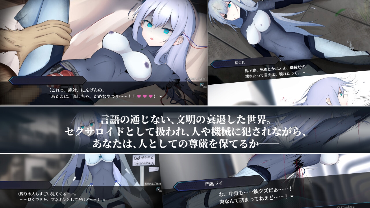 RPG/汉化/机械X/大更新丨淫骸的机械束缚 淫骸のトランスクラップ v1.010 AI汉化版+存档【20260330】 游戏截图 7