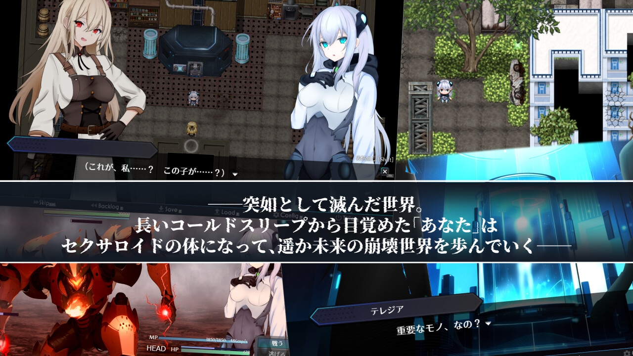 RPG/汉化/机械X/大更新丨淫骸的机械束缚 淫骸のトランスクラップ v1.010 AI汉化版+存档【20260330】 游戏截图 8
