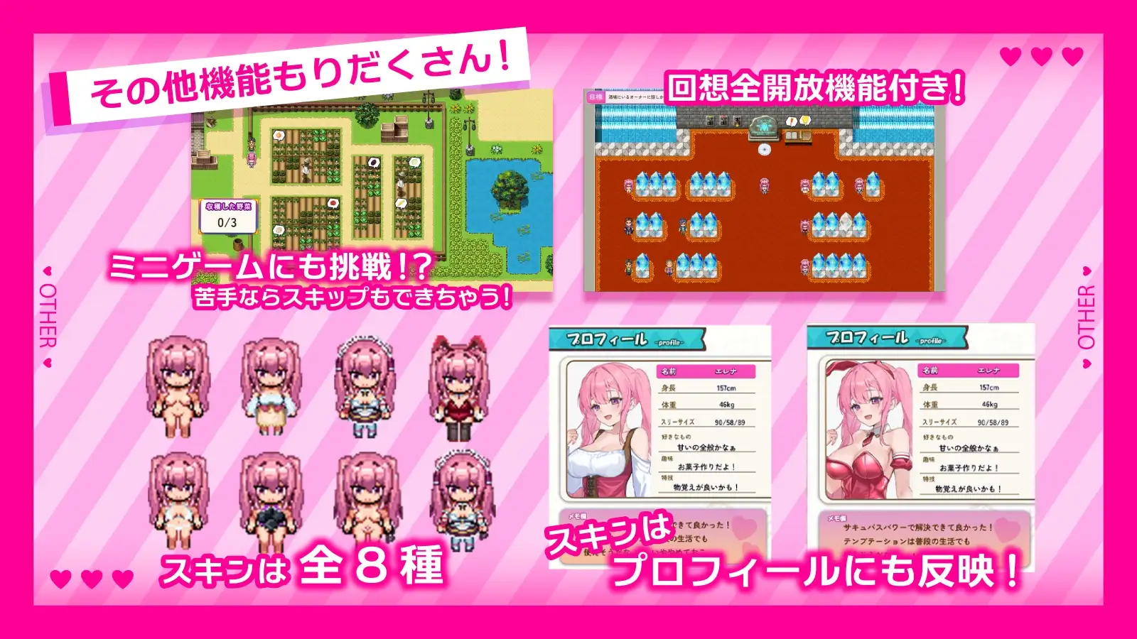 RPG/官中/步兵丨艾蕾娜的侍奉诱惑！！/エレナのご奉仕テンプテーション！！ Ver1.02 官方中文步兵版【20260314】 游戏截图 4