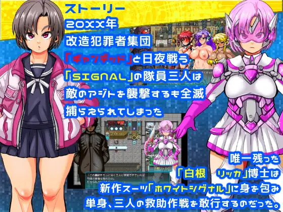精品RPG/汉化丨特警信号部队II ~白色行动~/特警シグナルフォースII~OPERATION WHITE~ Ver1.07 AI汉化版【20260314】 游戏截图 2