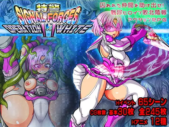 精品RPG/汉化丨特警信号部队II ～白色行动～/特警シグナルフォースII～OPERATION WHITE～ Ver1.07 AI汉化版【20260314】 游戏截图 3