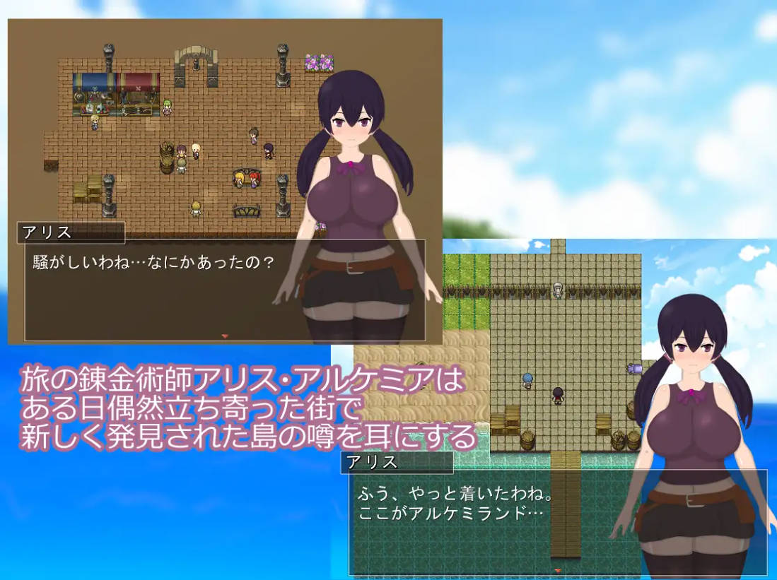RPG/汉化/新作丨爱丽丝与奇异岛/アリスと変な島 AI汉化 【20260314】 游戏截图 4