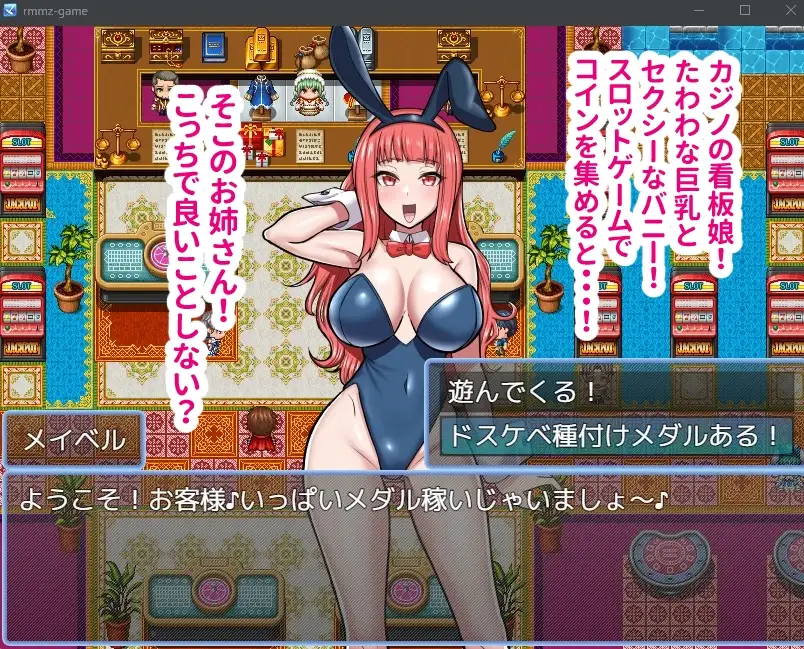 RPG/汉化//爆乳丨ドスケベ種付けメダルがあれば強制ラブラブえっち!生ハメ種付けックス!AI汉化版+全CG回想【20260314】 游戏截图 1