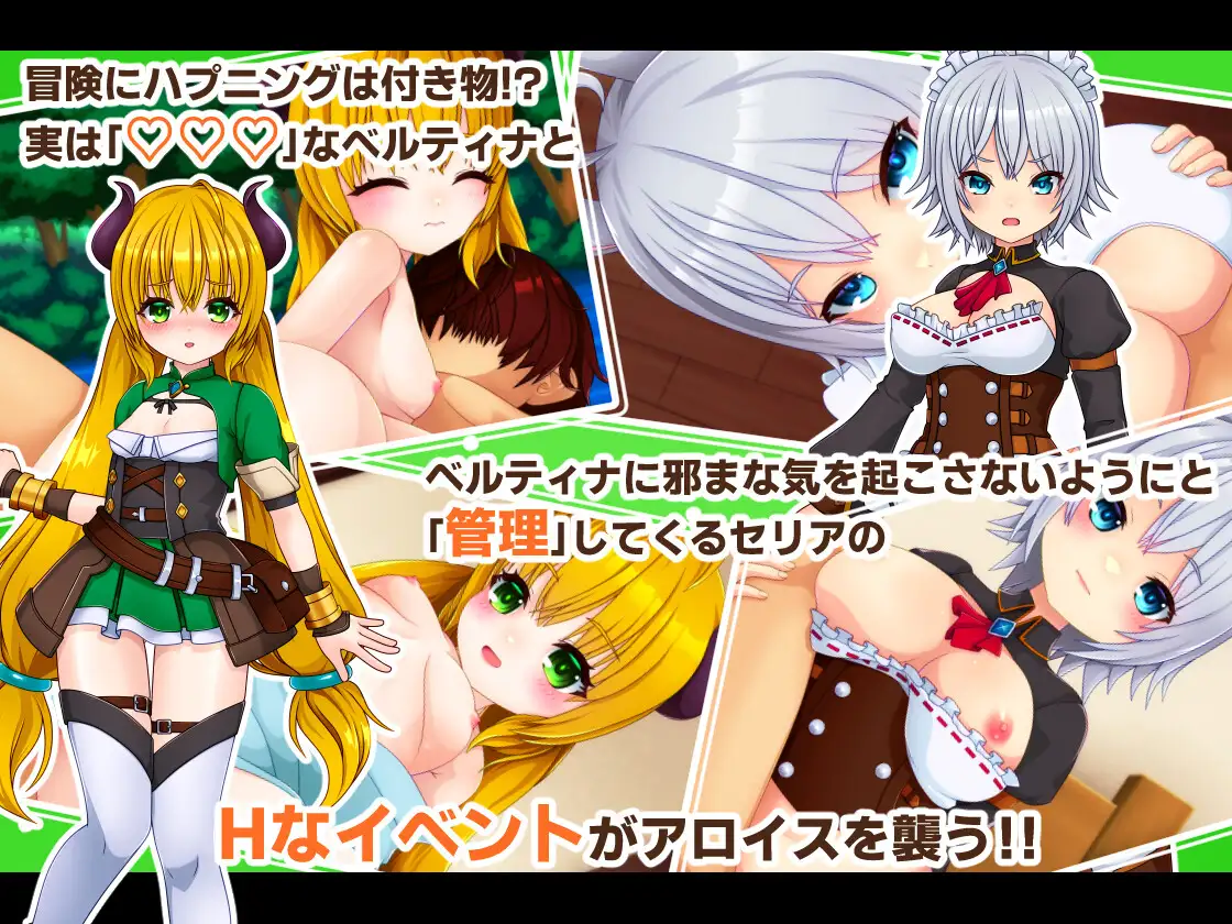 新作RPG/汉化/后宫丨公主战记 Princess SAGA AI汉化版【20260314】 游戏截图 6