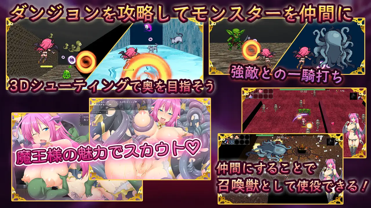 日式RPG/新作丨瓦尔德尼娅的逆袭 ワードニャの逆襲 正式版 【20260314】 游戏截图 3