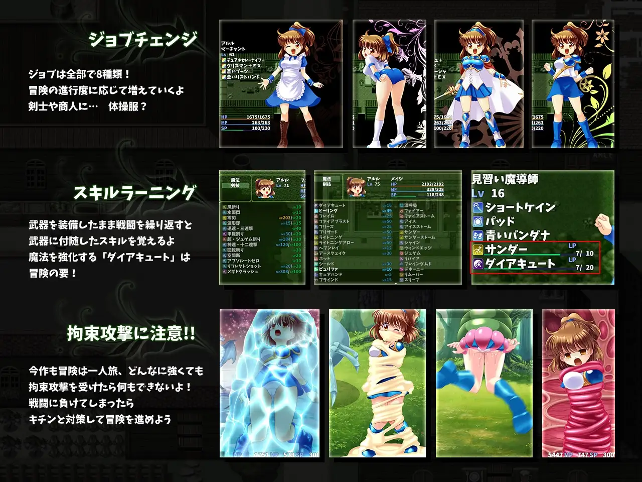 日式RPG/汉化丨拘束与强制高潮的王道RPG续作「深渊之森RPG2」拘束と強制絶頂の王道リョナRPGの後継作「深淵の森RPG2」v3.3.11【20260314】 游戏截图 2