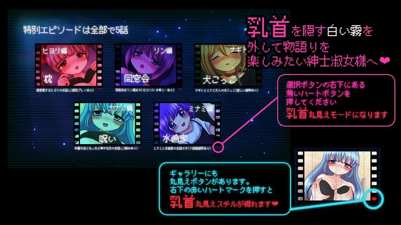 日式RPG/汉化丨道德视频 道徳ビデオ Ver4.5 机翻版+全回想存档 【20260314】 游戏截图 2