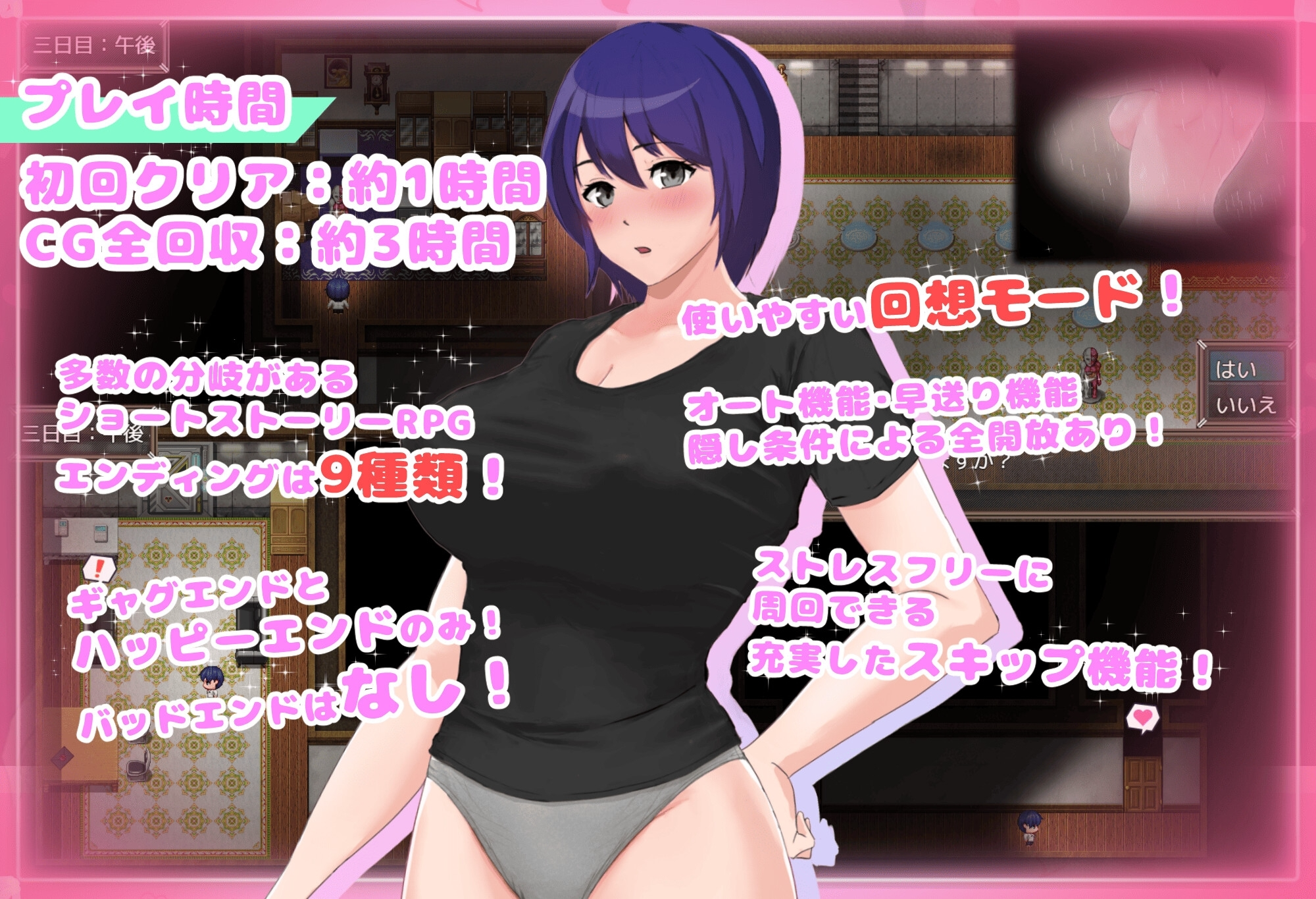 日式RPG/更新丨普通姐弟被困在不做爱就出不去的房间 フツーの姉弟inセックスしないと出れない部屋 Ver1.0.3【20260314】 游戏截图 3