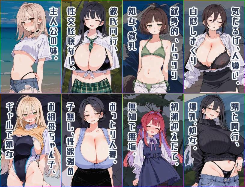 热门RPG/汉化/NTR丨无人岛后宫漂流记 無人島ハーレム漂流記 AI汉化版【20260314】 游戏截图 1