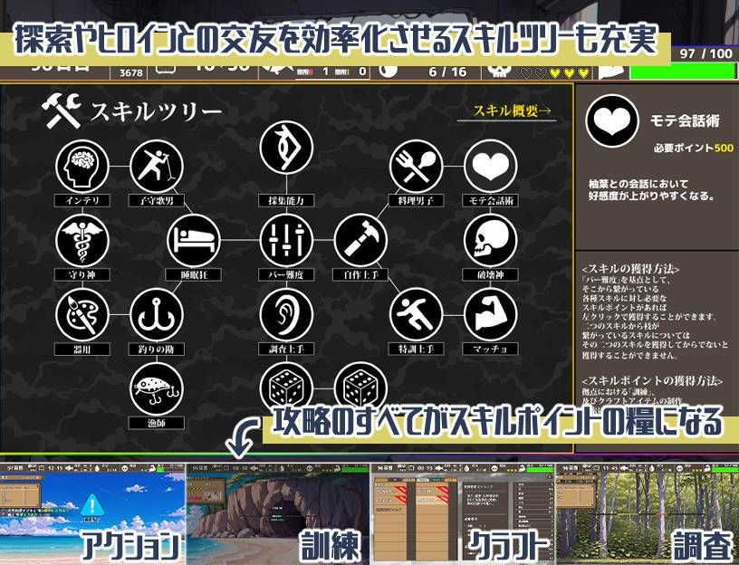 热门RPG/汉化/NTR丨无人岛后宫漂流记 無人島ハーレム漂流記 AI汉化版【20260314】 游戏截图 5