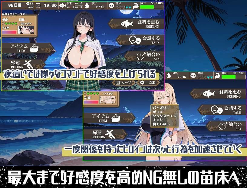 热门RPG/汉化/NTR丨无人岛后宫漂流记 無人島ハーレム漂流記 AI汉化版【20260314】 游戏截图 6