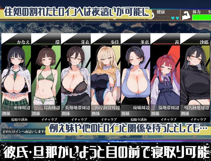热门RPG/汉化/NTR丨无人岛后宫漂流记 無人島ハーレム漂流記 AI汉化版【20260314】 游戏截图 7