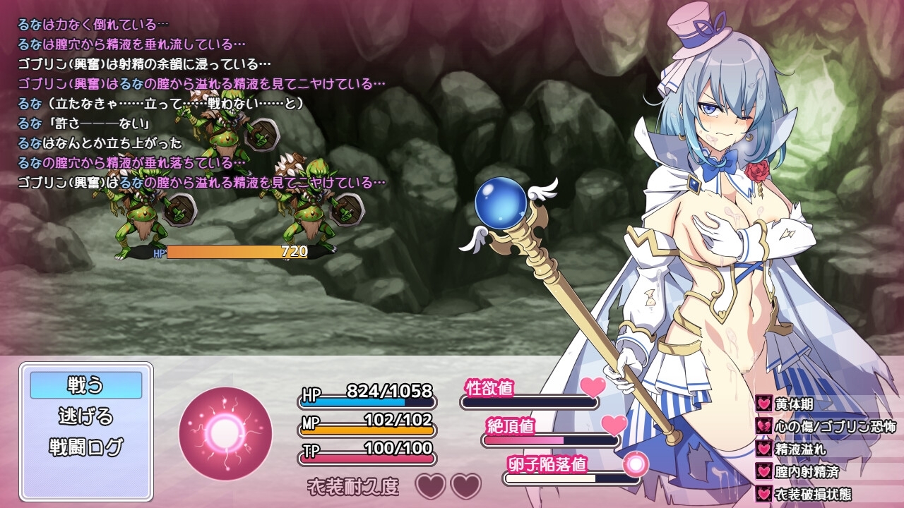 热门RPG/汉化/更新丨魔法少女るなとななみ-悪の遺伝子を孕まされる母娘- 魔法少女露娜与奈奈美母女被注入邪恶基因 V1.14 【20260314】 游戏截图 1