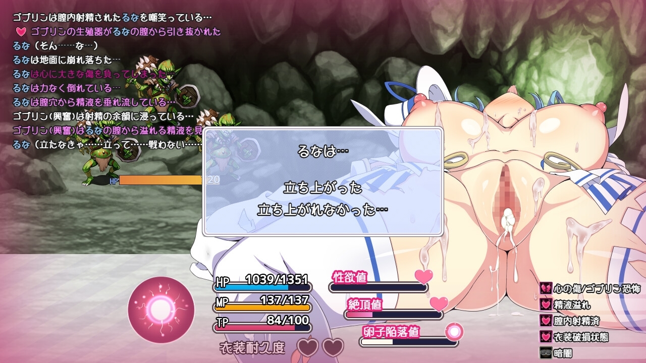 热门RPG/汉化/更新丨魔法少女るなとななみ-悪の遺伝子を孕まされる母娘- 魔法少女露娜与奈奈美母女被注入邪恶基因 V1.14 【20260314】 游戏截图 2