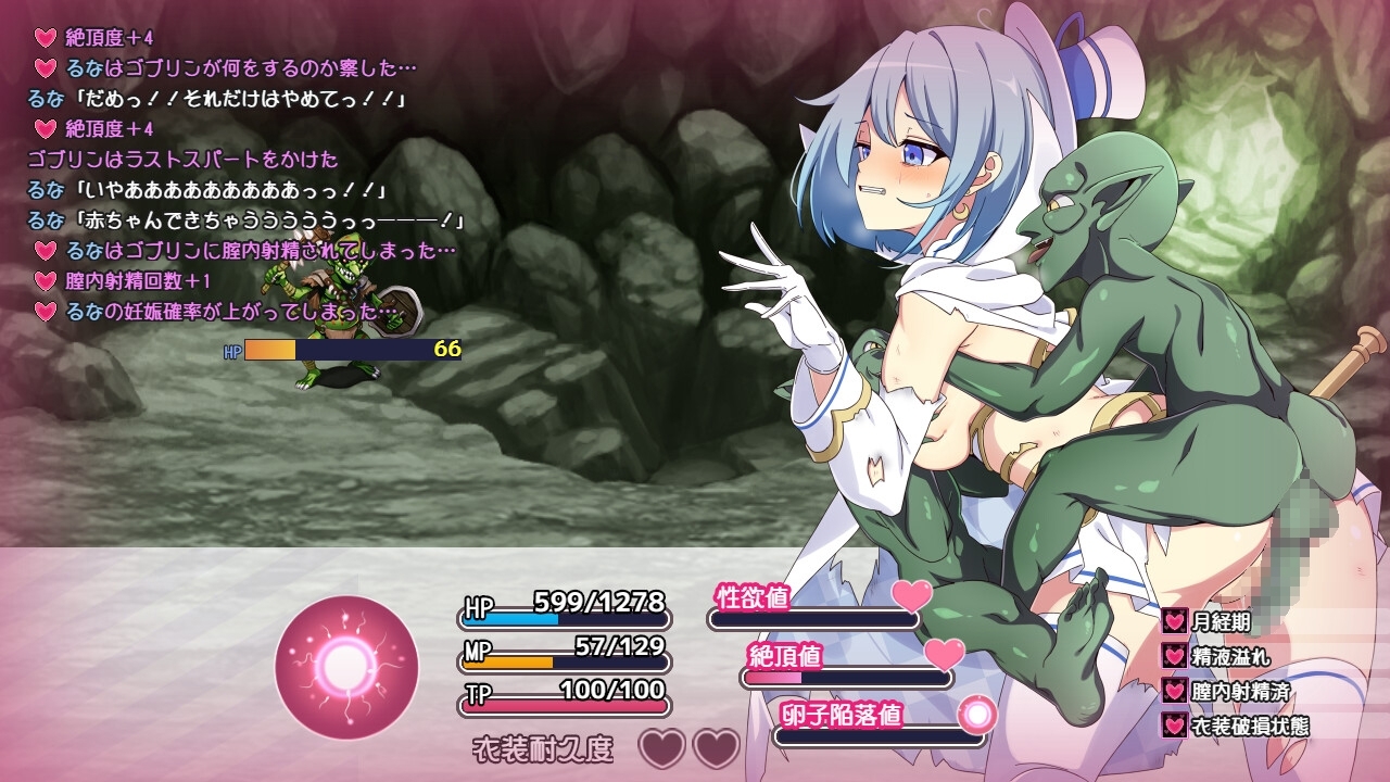 热门RPG/汉化/更新丨魔法少女るなとななみ-悪の遺伝子を孕まされる母娘- 魔法少女露娜与奈奈美母女被注入邪恶基因 V1.14 【20260314】 游戏截图 4