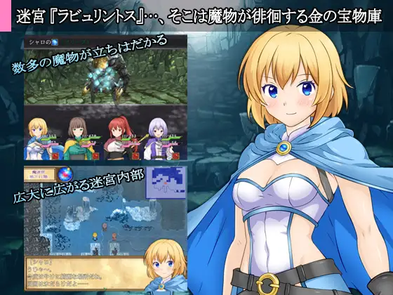RPG/汉化丨迷宫的历史/迷宮のヒストリア/AI汉化 pc 【20260314】 游戏截图 2