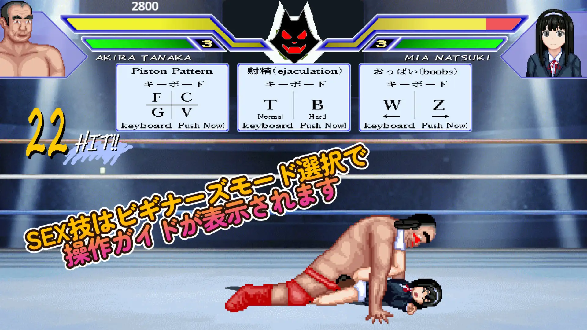 日式ACT/更新丨WOLF~色色的升级型格斗游戏~ WOLF~エッチなアップデート型格闘ゲーム~v26.03.09【20260314】 游戏截图 2
