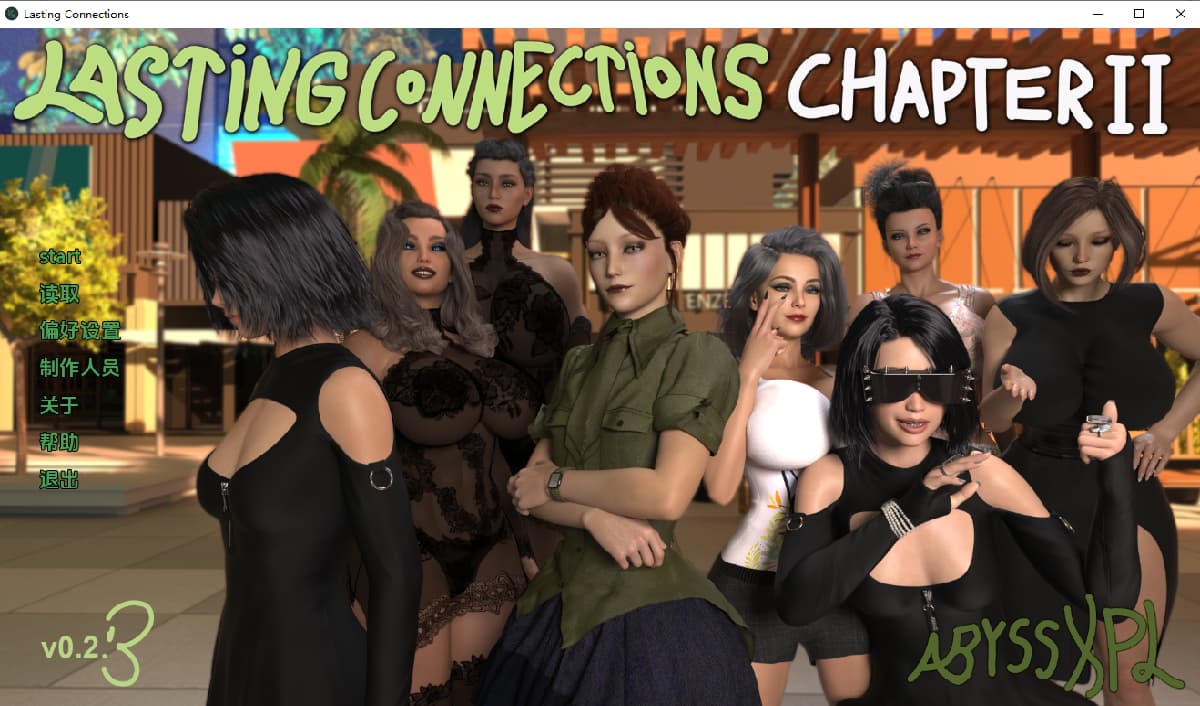 SLG/汉化/双端丨持久联系 Lasting Connections v0.2.3.0AI版【20260314】 游戏截图 6