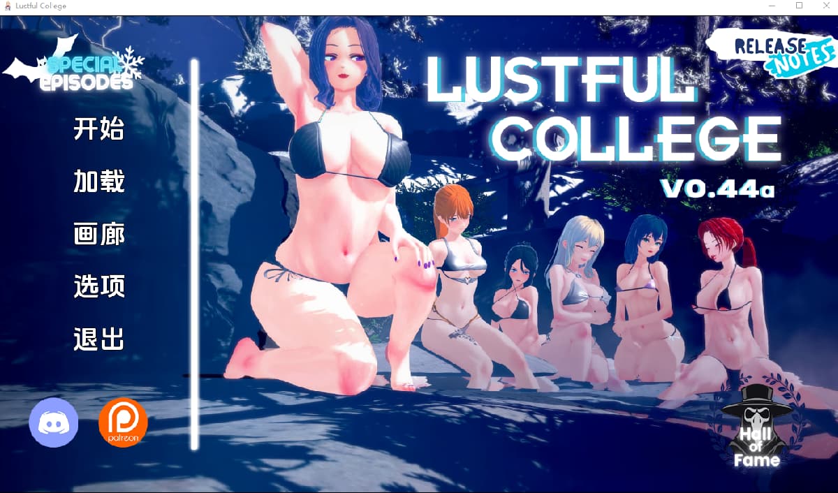 SLG/汉化/双端丨放纵状态学院重置 Lustful College v0.44A Beta 【20260313】 游戏截图 8